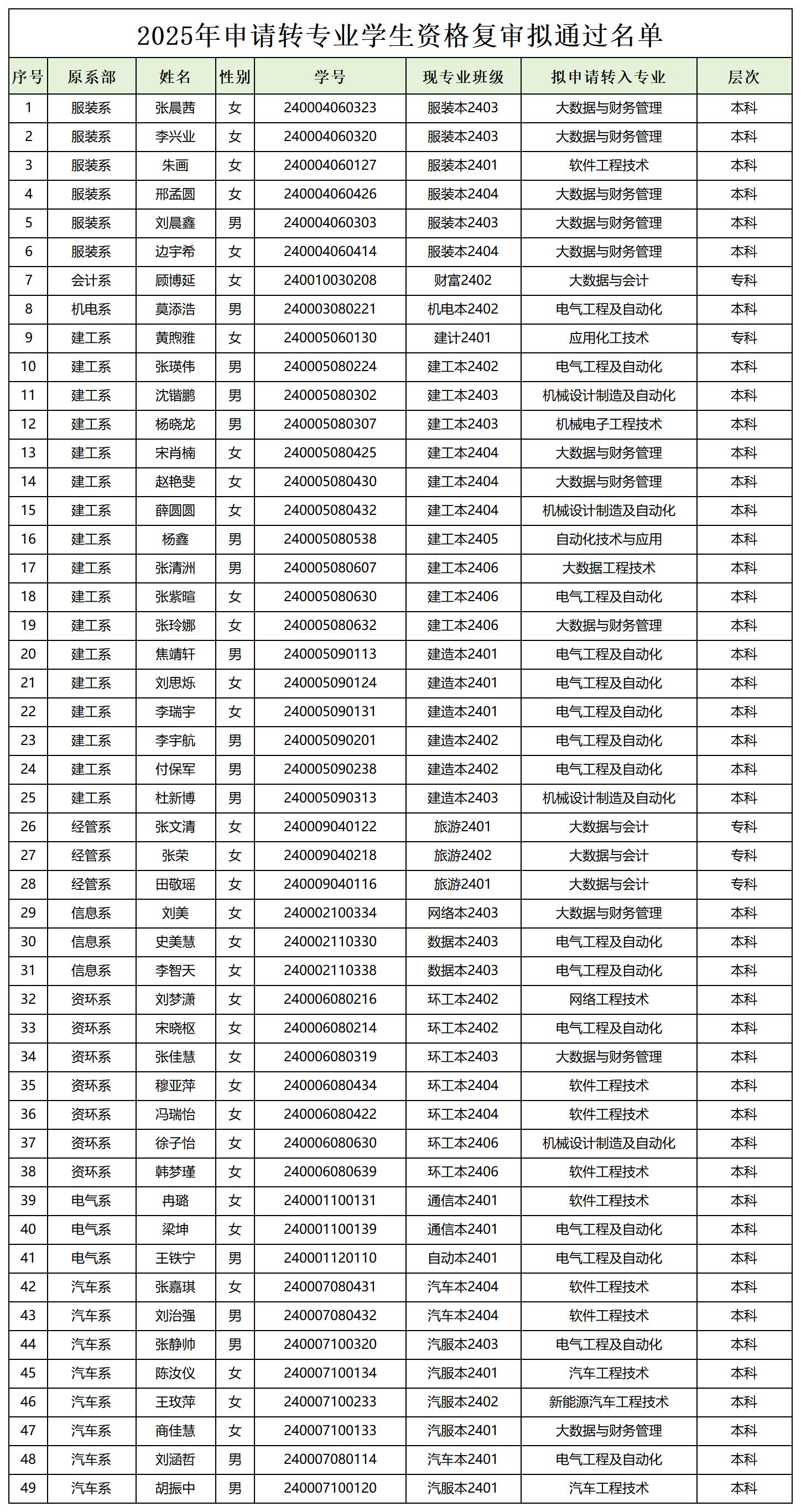 389124.jpg